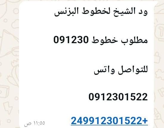 اعلان